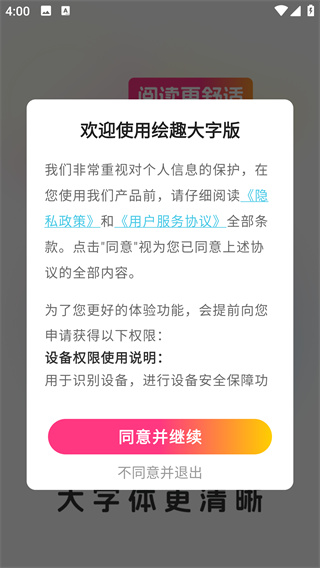 Ȥְapp