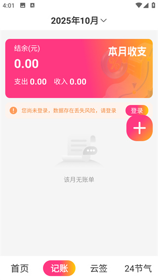 Ȥְapp