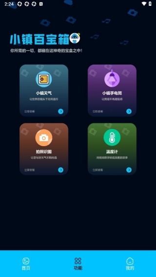 ĶС֮app°