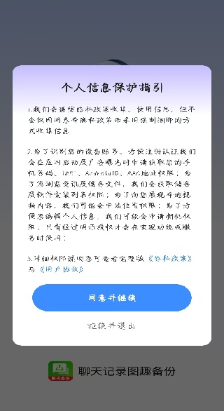 ¼ͼȤapp