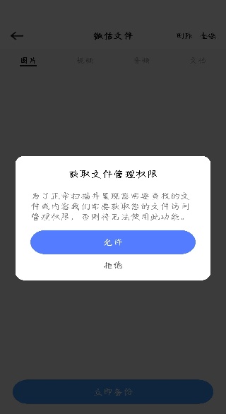 ¼ͼȤapp