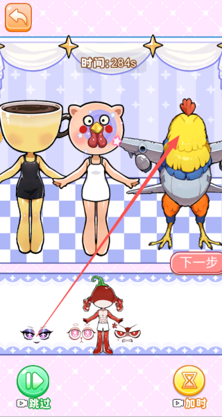 ȳ谲Ϸ
