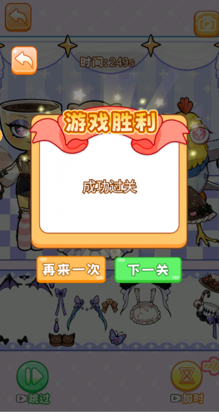 ȳ谲Ϸ