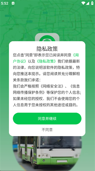һͨapp°