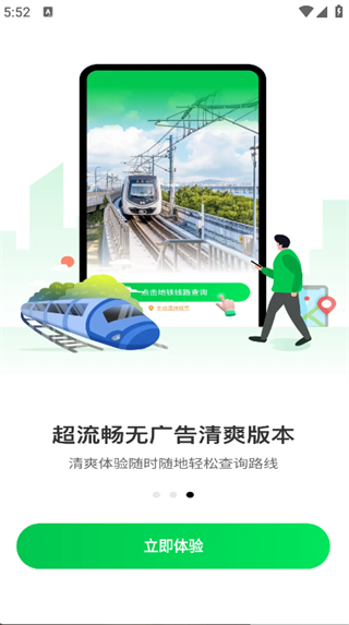 һͨapp°