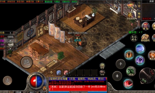 大运传奇手游下载 大运传奇手游下载