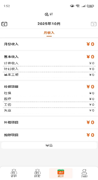 㶨Ƽapp