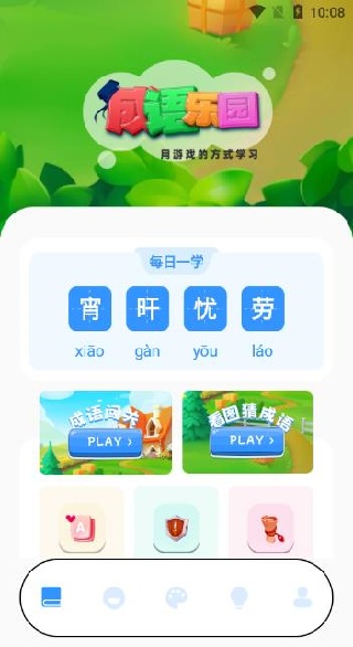 ѧapp