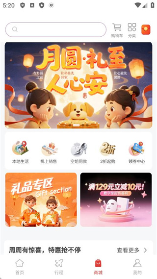 飞飞乐app下载 17586194453225797.jpg