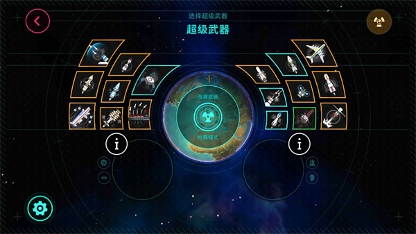 先发制人游戏汉化版 先发制人游戏汉化版