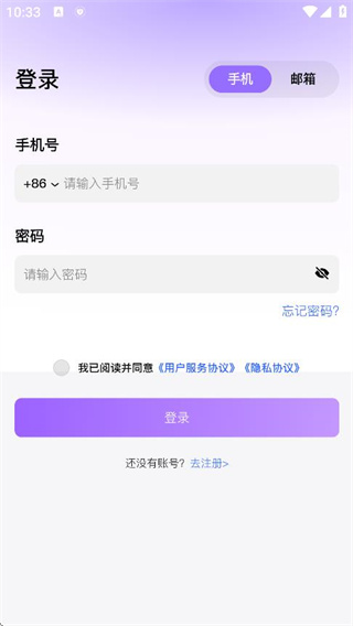 蜂巢聚优app下载 360鎴浘20251022103320196.jpg