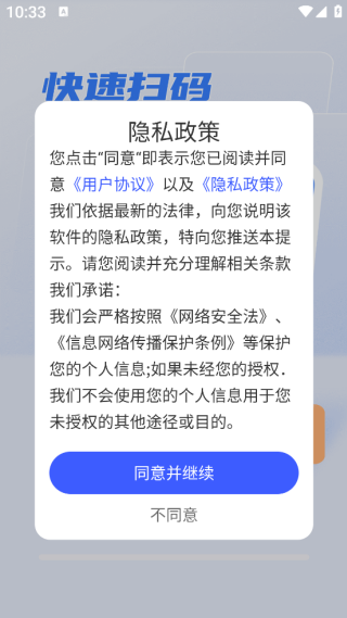 άһɨͨapp