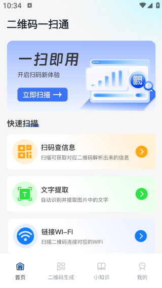 άһɨͨapp