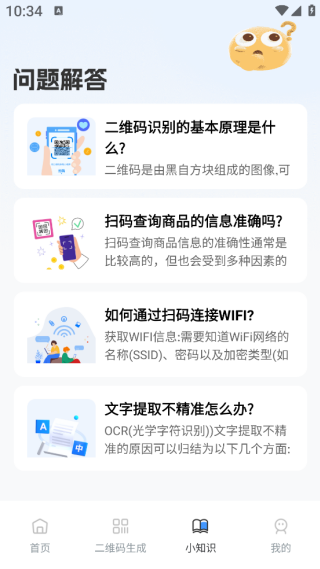 άһɨͨapp