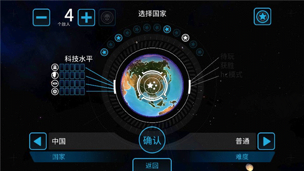 先发制人汉化内置菜单修改版下载(First Strike) 先发制人汉化内置菜单修改版下载(First Strike)