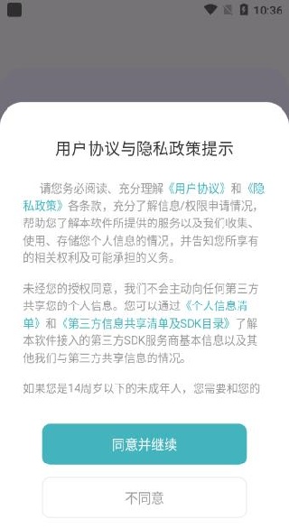缅甸语翻译助手安卓下载 缅甸语翻译助手安卓下载