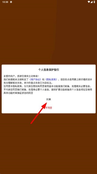 主动有缘官方下载 主动有缘官方下载
