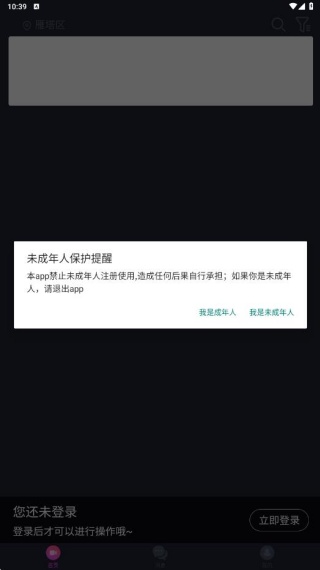 主动有缘官方下载 主动有缘官方下载