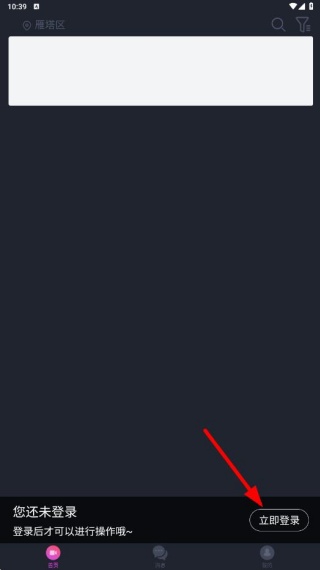 主动有缘官方下载 主动有缘官方下载