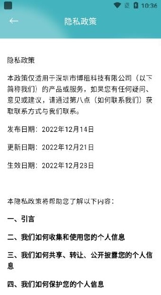 缅甸语翻译助手安卓下载 缅甸语翻译助手安卓下载