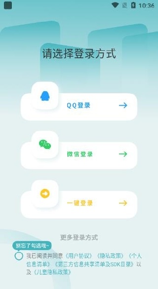 缅甸语翻译助手安卓下载 缅甸语翻译助手安卓下载