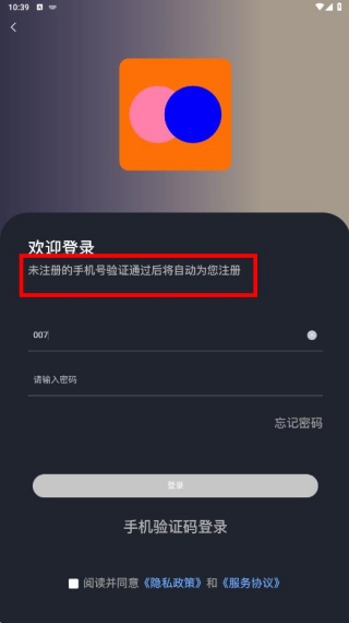 主动有缘官方下载 主动有缘官方下载