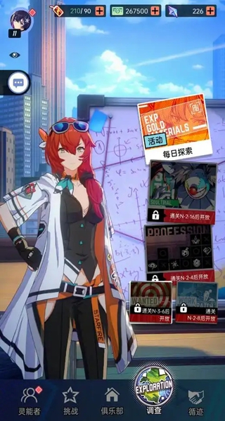 ��Ծ�羵���ΰ�׿������