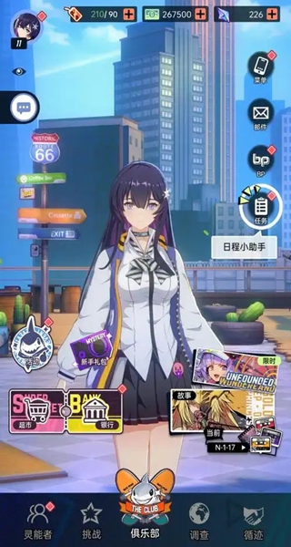 ��Ծ�羵���ΰ�׿������