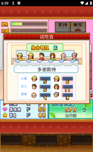 创意蛋糕店游戏官方版下载 创意蛋糕店游戏官方版下载