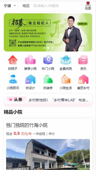 Ժapp