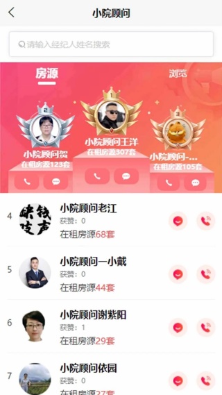 Ժapp