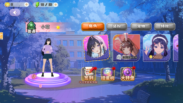 ӣУ԰ճϷ