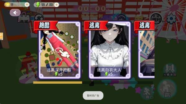 ӣУ԰ճϷ