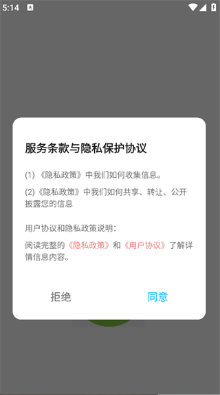 Gradapp°