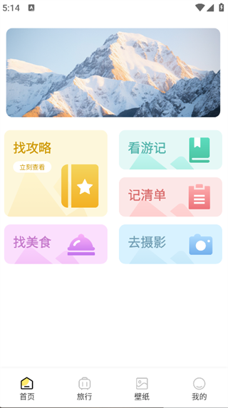 Gradapp°