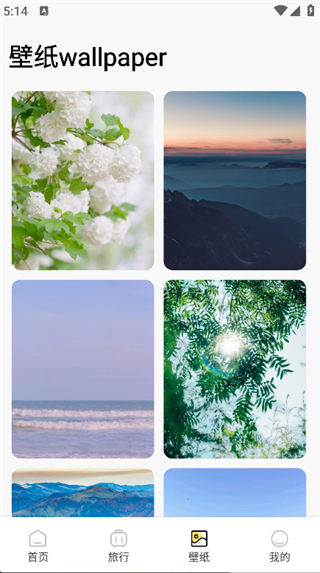 Gradapp°