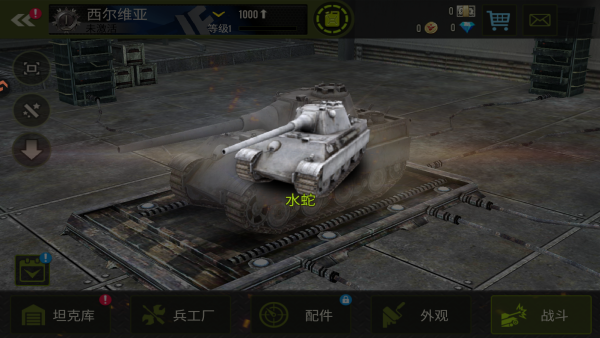 钢铁力量九游渠道服下载 钢铁力量九游渠道服下载