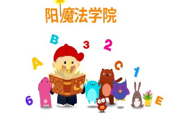 阳阳识字绘本app安卓版下载(阳阳魔法识字绘本) 阳阳识字绘本app安卓版下载(阳阳魔法识字绘本)