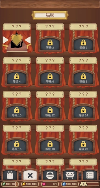 绒毛猫咖啡厅(Cat Cafe) 绒毛猫咖啡厅(Cat Cafe)