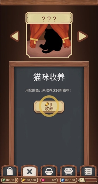 绒毛猫咖啡厅(Cat Cafe) 绒毛猫咖啡厅(Cat Cafe)