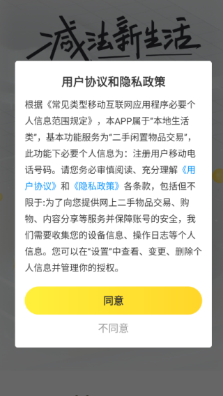 爱回收app最新版下载 17569609949931578.png
