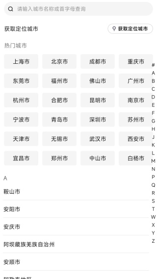 爱回收app最新版下载 17569610246411558.jpg