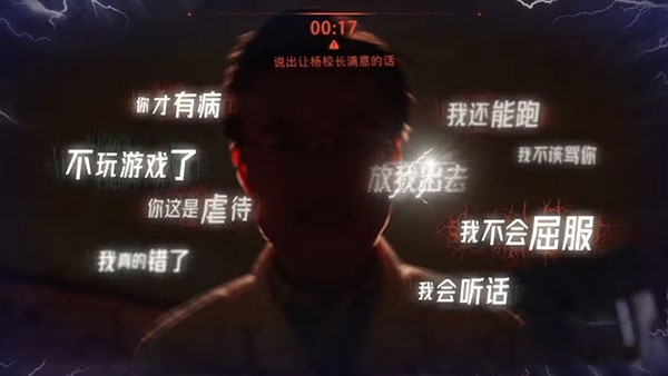 飞越13号房手机版下载 飞越13号房手机版下载