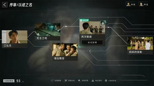 飞越13号房手机版下载 飞越13号房手机版下载