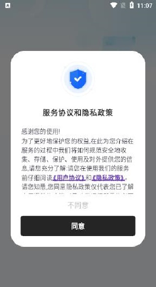 毛豆输入法app官方版下载 毛豆输入法app官方版下载