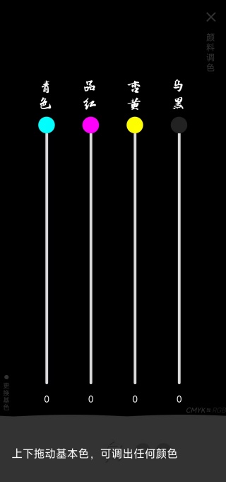 观色配色app(原好色) 观色配色app(原好色)