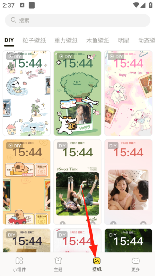 喵喵小组件app下载 17568901324839140.png