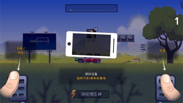 狂暴飞车Renegade Racing 狂暴飞车Renegade Racing