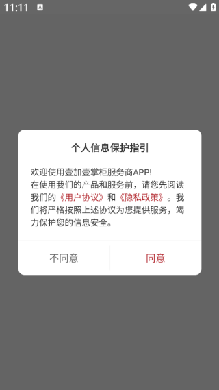 ҼҼƹapp