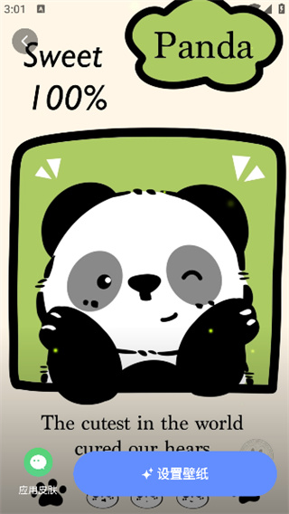 灵动桌面壁纸下载手机版 17424541217166181.jpg